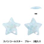  рукоделие детали [... детали декора украшен блестками Star голубой 10-5503]