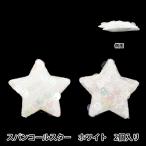  рукоделие детали [... детали декора украшен блестками Star белый 10-5504]