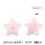  рукоделие детали [... детали декора украшен блестками Star розовый 10-5505]