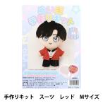  рукоделие комплект [.. одежда ручная работа комплект костюм M размер красный 10-3983]