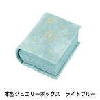  бардачок [книга@ type jue Reebok s голубой PA2603]