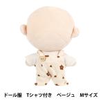  мягкая игрушка костюм [ кукла одежда футболка имеется бежевый M размер 25-058]