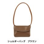  мягкая игрушка костюм [ сумка на плечо Brown M*L размер 25-049]