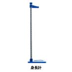 玩具 『ミニチュア身長計 5082』