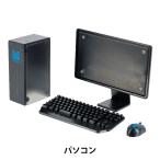 ミニチュアクラフト 『ミニチュアパーツ パソコン 5085』