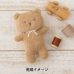  рукоделие комплект [ органический хлопок baby ...... Chan H434-540] Hamanaka - manaka