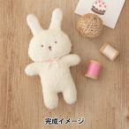  рукоделие комплект [ органический хлопок baby ...... Chan H434-541] Hamanaka - manaka