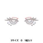 ワッペン 『ぬいフェイスワッペン Sサイズ O NUIW-44』 KIYOHARA 清原