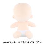  рукоделие детали [... корпус wawa Chan .... модель 20cm NUI-23] KIYOHARA Kiyoshi .