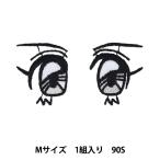  нашивка [.. лицо нашивка wawa Chan M размер 90S NUIW-56] KIYOHARA Kiyoshi .
