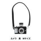  мягкая игрушка костюм [ камера M размер чёрный MPA-31]