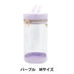 バッグ 『ドール用ポーチ Mサイズ パープル UP-M-PP』