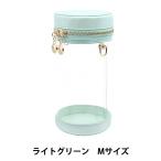 バッグ 『ドール用ポーチ Mサイズ ライトグリーン DP01-M-LGR15』