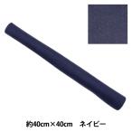  фетр [ мягкость шерсть фетр 40 угол примерно 2mm толщина 89 номер цвет темно-синий YWF40-89]