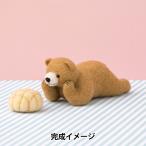  шерстяной войлок комплект [ фетр шерсть ......... закуска. эмблема чай ... дыня хлеб H441-662] Hamanaka - manaka