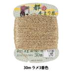  рукоделие нить [ столица рука .. нить ламе 30m шт LM3 номер цвет ] Fujix Fuji ks