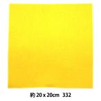  фетр [ minnie фетр 20 угол 1mm толщина 332 номер цвет ] SUN FELT солнечный фетр 