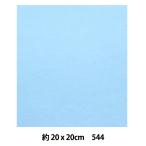  фетр [ minnie фетр 20 угол 1mm толщина 544 номер цвет ] SUN FELT солнечный фетр 