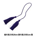 手芸材料 『両房 小 紫』 Panami パナミ タカギ繊維