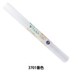  фетр [V фетр 55cm×50cm 3mm толщина 3701 номер цвет ] SUN FELT солнечный фетр 