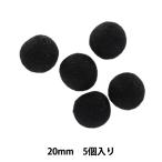 Yahoo! Yahoo!ショッピング(ヤフー ショッピング)手芸パーツ 『フェルトボール 約20mm 5個入り WJO2055』 Tulip チューリップ