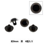  рукоделие детали [B глаз crystal Aibo язык тип половина круг чай 9mm 4 штук B1-JA(a09) 25]