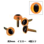  рукоделие детали [ кошачий глаз crystal I .. type половина круг желтый 9mm 4 штук B1-JA(a23) 25]