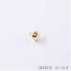かばん材料 『底鋲 S1073 GD』 MARCHENART メルヘンアート