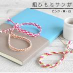 編み物キット 『平組手芸パック 8本うね組・平たてじま組・せせらぎ組 ピンク×黄×白 H361-073』 Hamanaka ハマナカ