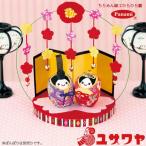  рукоделие комплект [ крепдешиновое мастерство обычный обычный ... sama HM-10] Panamipa Nami Takagi волокно 