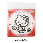 粘土キット 『マジックねんど ハローキティ HELLO KITTY』