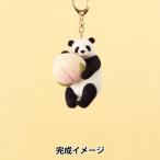  шерстяной войлок комплект [ Panda . персик manju H441-634] Hamanaka - manaka