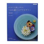  литература [ впервые . тоже красивый произведение .. кнопка, ручка настройки умение. аксессуары новый оборудование версия K46]btik фирма 