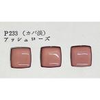  керамика глазурь [ бегемот . пепел rose P233 30g]