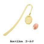 Yahoo! Yahoo!ショッピング(ヤフー ショッピング)工芸用品 『ブックマーカー 昇 14小判 金色 BM-4』