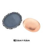 七宝用金具 『ブローチ 飾り線加工 銀古美 OB-435』