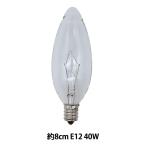 ステンドグラス材料『シャンデリア球...