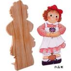  tolepainting foundation [ plain wood door stopper * girl B-664] Country Craft Country craft 