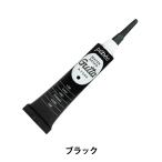  краситель [ водный gta ткань для 12 черный 20ml] pebeope Beo 