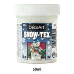 画材 『スノーテックス 59ml DAS9 A1222-0002』 Deco Art デコアート
