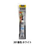 絵具 『セタカラー3Dブロードパール 20mlチューブ ホワイト NO.20』 Pebeo ペベオ