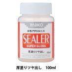  краска [ водный акрил лак SEALER SUPER GLOSS ( изолирующий слой super блеск ) 100ml] PADICOpajiko