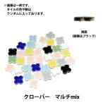  плитка [ craft для плитка clover мульти- mix]