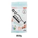 紙粘土 『のび〜るかみねんど 白 50g