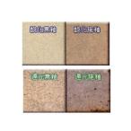 粘土 『粘土 並信楽土 特漉粘土 (並こし) 2kg S-2-2』