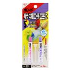 接着剤 『ボンド エポクリヤー 15gセット #14923』 コニシ KONISHI ボンド