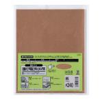 研磨剤 『紙ヤスリ #240』 BIGMAN ビッグマン