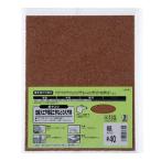 研磨剤 『紙ヤスリ #40』 BIGMAN ビッグマン