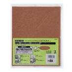 研磨剤 『紙ヤスリ #80』 BIGMAN ビッグマン