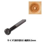 手芸工具 『SK刻印 SKJ564 18461-』 LEATHE